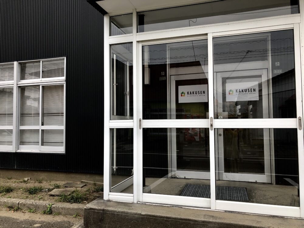 移転先の事務所画像